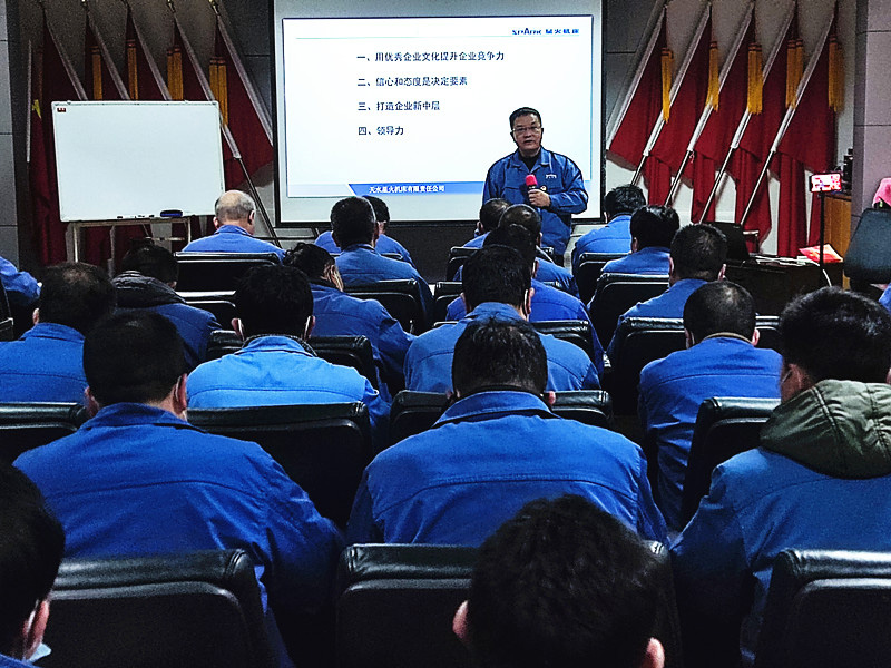 星火機(jī)床公司開(kāi)展中層以上干部管理知識(shí)培訓(xùn)