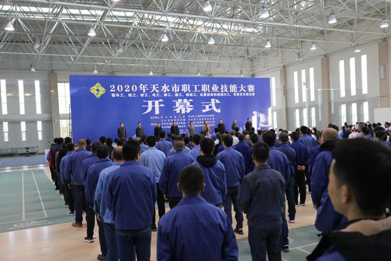 星火機(jī)床公司榮獲2020年甘肅省百萬職工職業(yè)技能素質(zhì)提升活動“優(yōu)秀組織單位”稱號