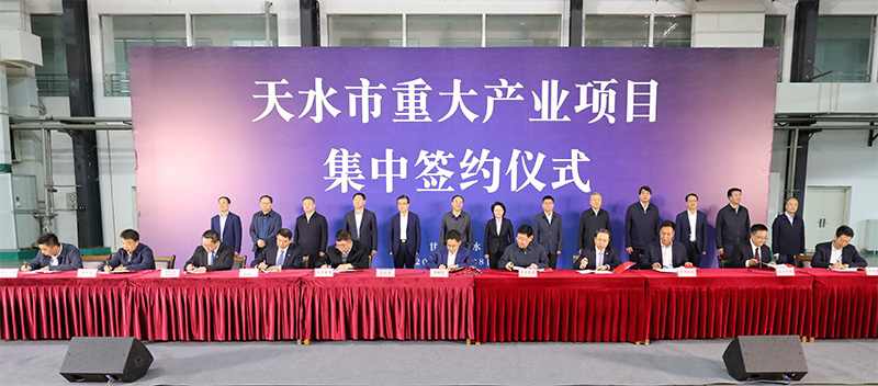 星火機床集團公司戰(zhàn)略重組青海青重機床公司簽約儀式在星火機床公司舉行