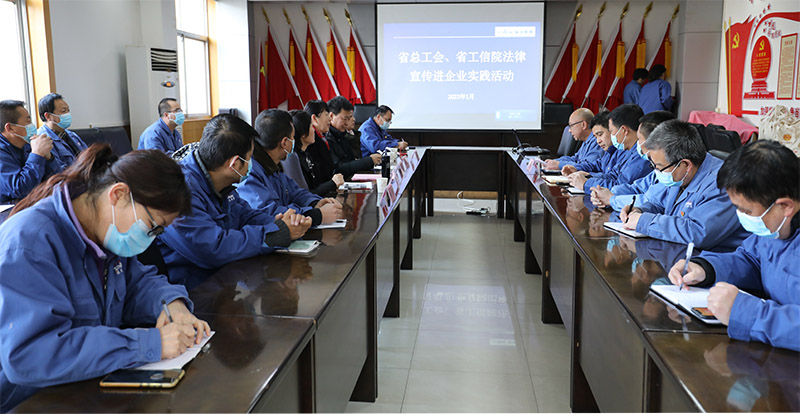 省總工會(huì)、省工信院法律宣講進(jìn)企業(yè)實(shí)踐活動(dòng)在星火機(jī)床公司舉行