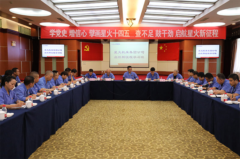 星火機(jī)床公司黨委榮獲天水市2021年度企業(yè)黨建工作先進(jìn)單位稱(chēng)號(hào)