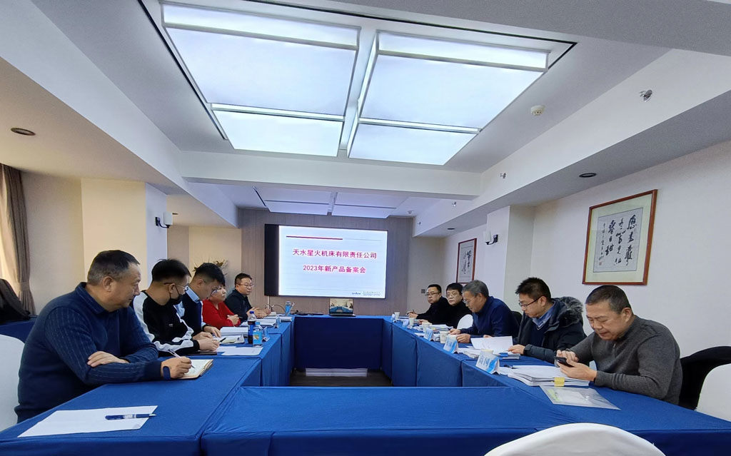 星火公司三種新產(chǎn)品通過評(píng)審