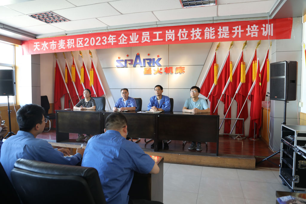 強化員工技能培訓(xùn) 助力崗位效能提升