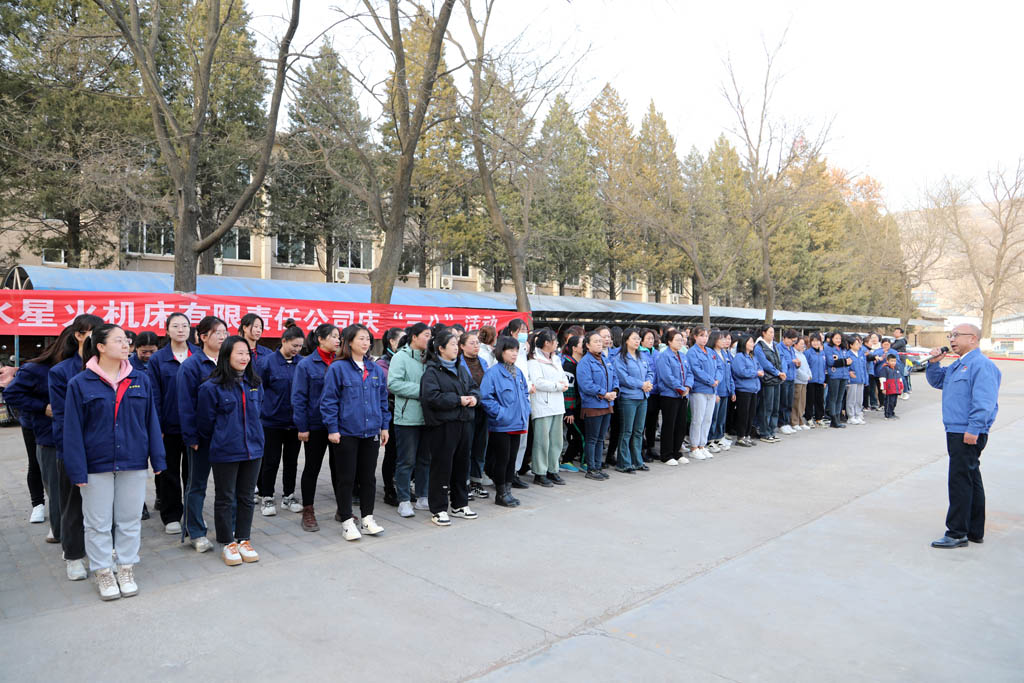 與春日相約,綻巾幗芳華,公司開展慶“三八”系列活動(dòng)