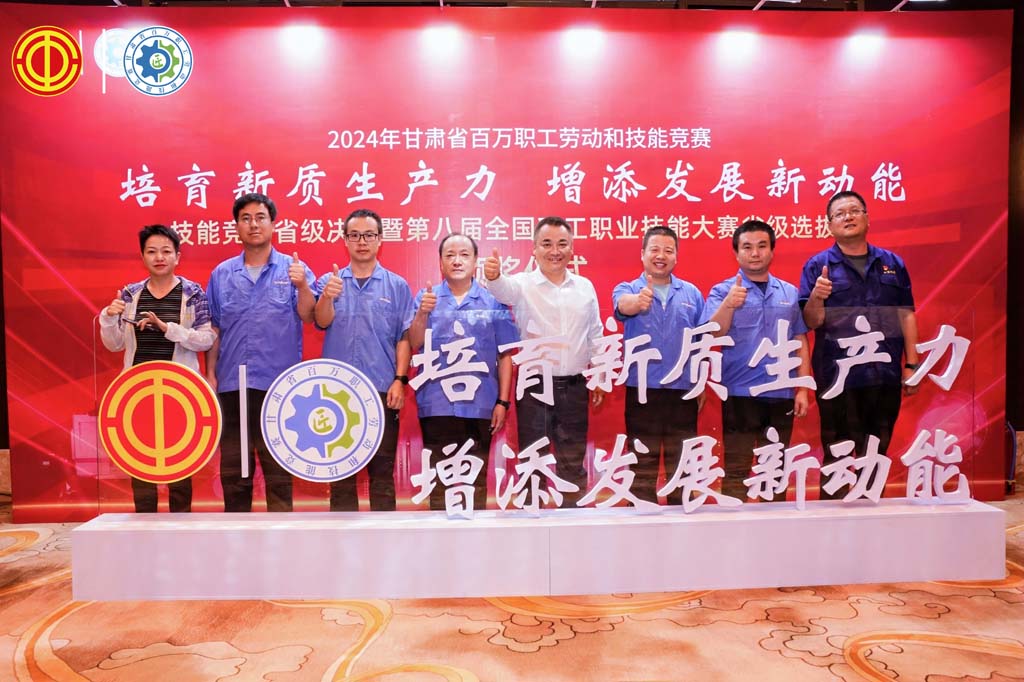 星火機(jī)床公司在甘肅省百萬職工勞動(dòng)和技能競賽暨第八屆全國職工職業(yè)技能大賽省級(jí)選拔賽中獲得佳績