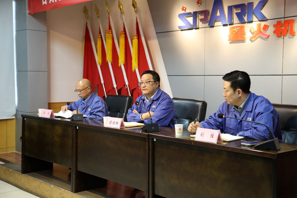 甘肅星火蔣保權(quán)在領(lǐng)導(dǎo)干部會議上通報市場形勢，要求加強內(nèi)部管理