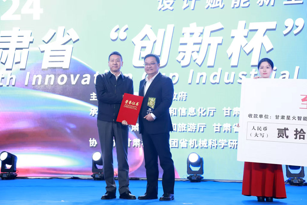 微信圖片_20241212162813