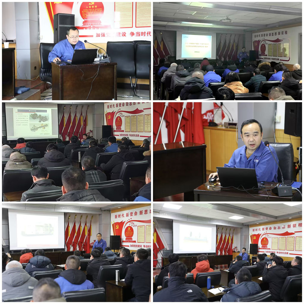 微信圖片_20250208154450