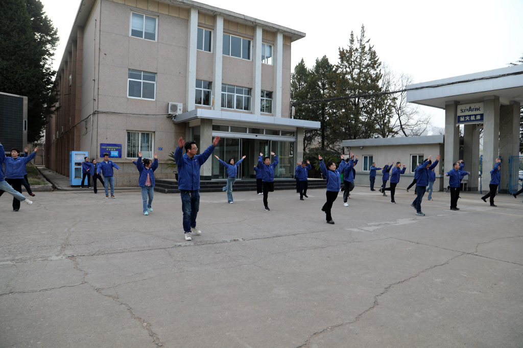 公司2025年度早間廣播操活力啟幕  四月至十一月健康行動 全員共享運(yùn)動新風(fēng)尚