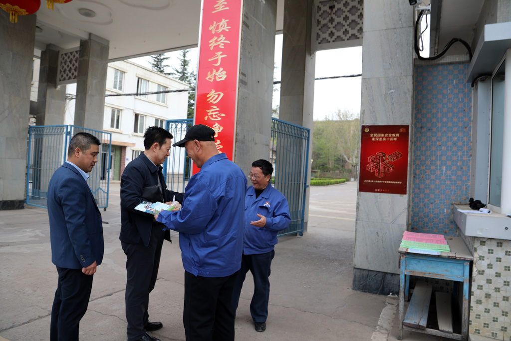 筑牢法治根基   護(hù)航企業(yè)發(fā)展   星火數(shù)控公司開展“4.15全民國家安全教育日”普法宣傳活動