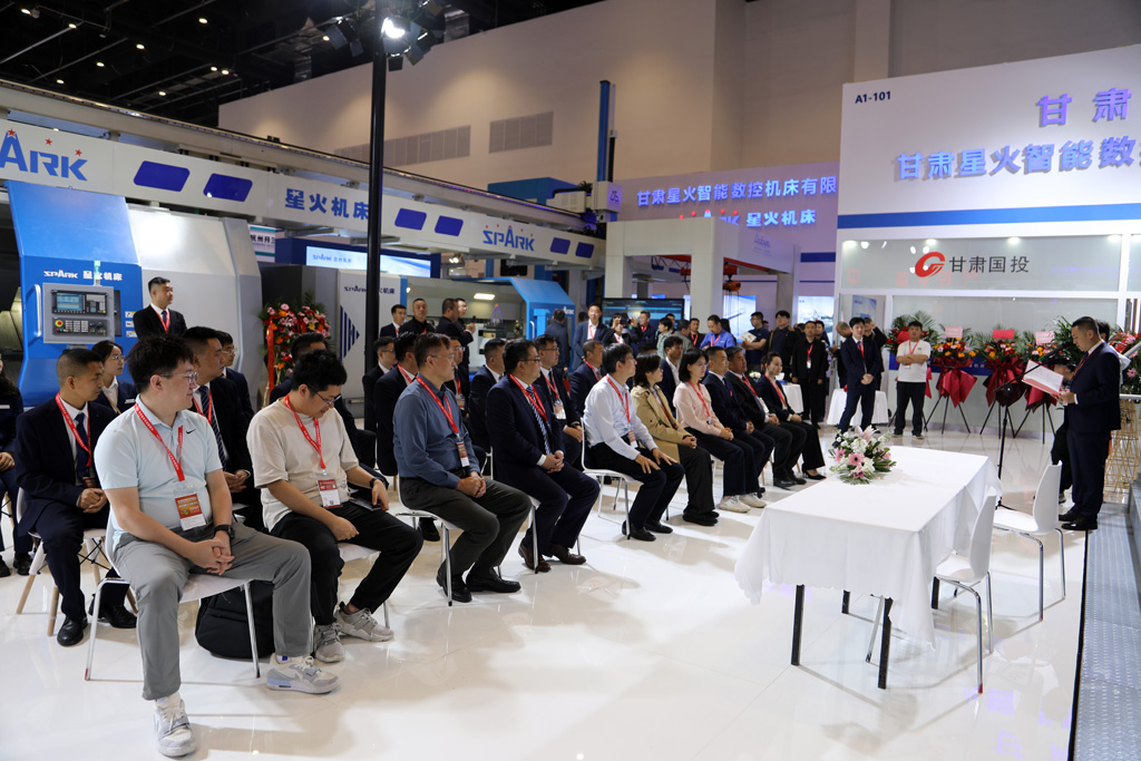 星火青重機床與蘇州大學(xué)、西南交大舉行戰(zhàn)略合作協(xié)議簽約